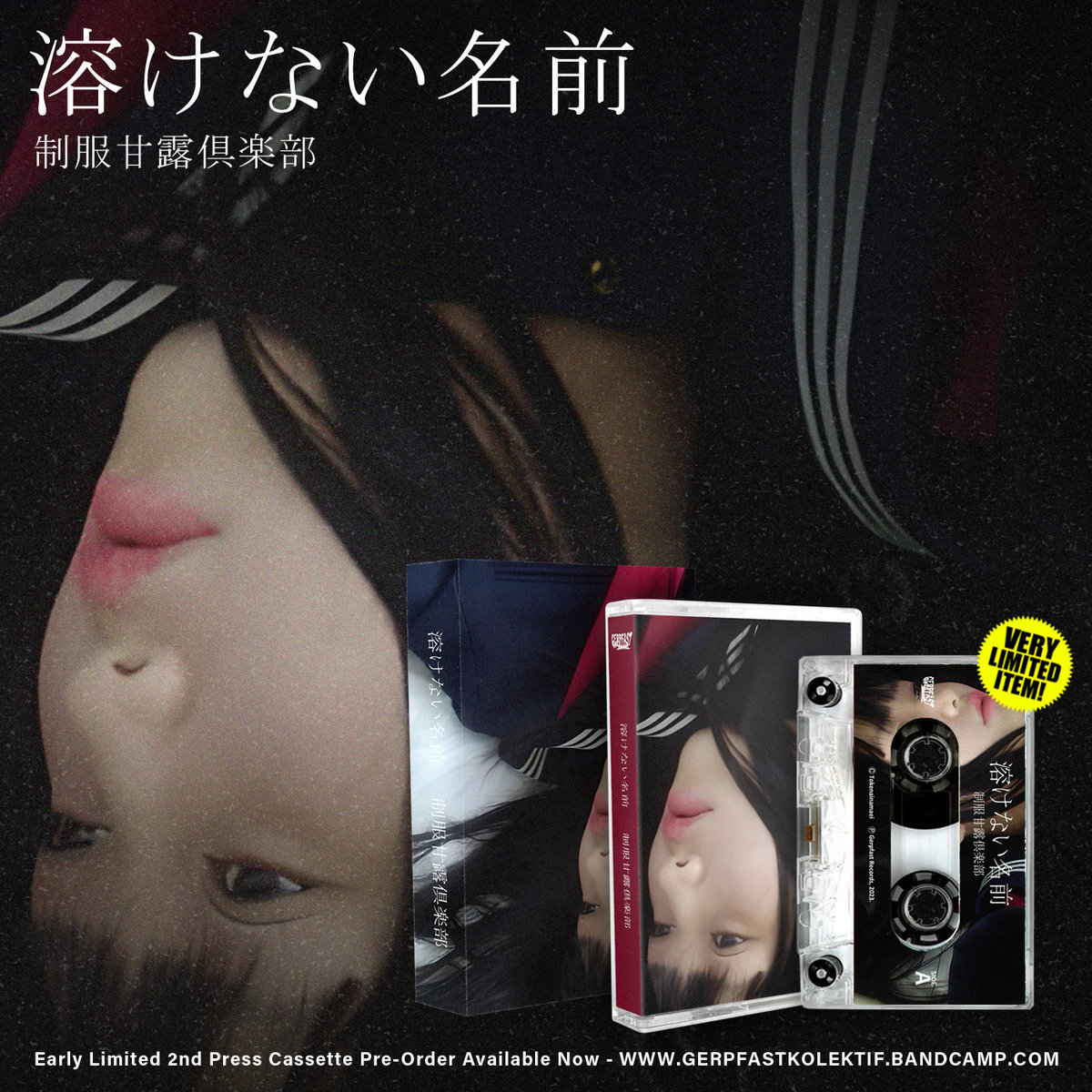【最終値下げ】fab　アーティストプルーフ　Romiy先生 0034422483_10.jpg