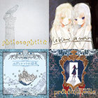 クレプスクルムの林檎 love solfege クレプスクルムの林檎 | love solfege