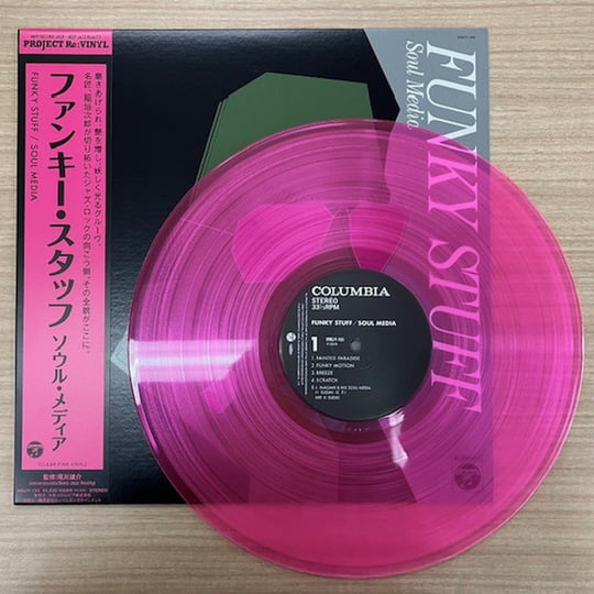 🇯🇵 JAPAN IMPORT, VINYL ONLY 🇯🇵 Soul Media - Funky Stuff