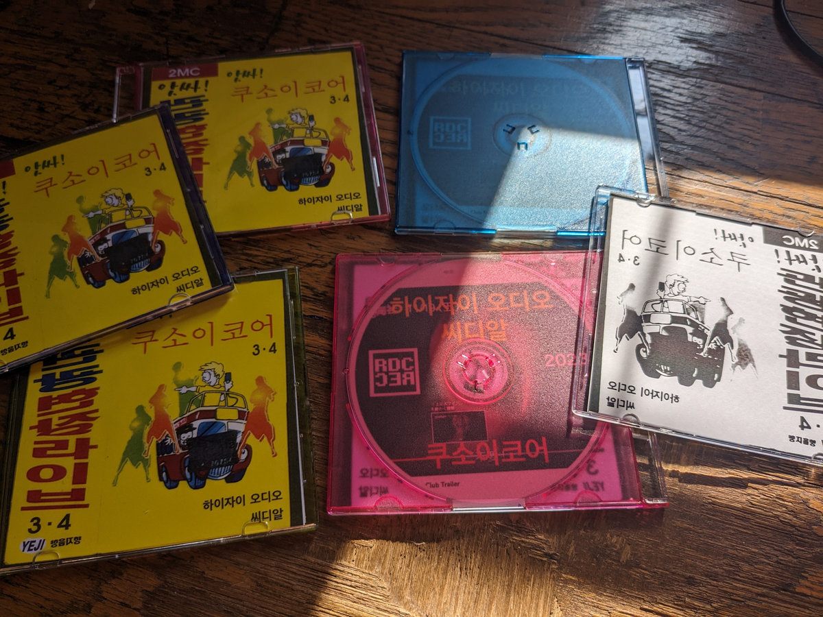 邦楽 C.I.A CHAOS INDUCED ANAKY CDR CIAZOO 邦楽 C.I.A CHAOS INDUCED ANAKY CDR CIAZOO CHAOS: Charles