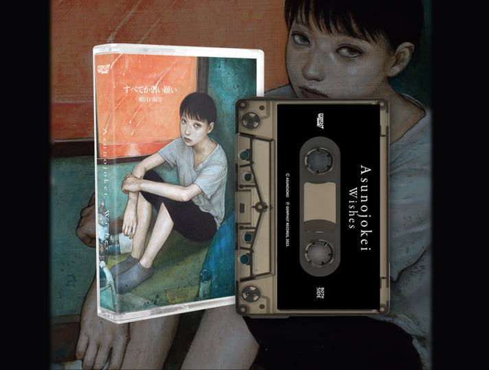 Wishes | Asunojokei