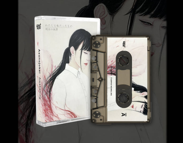 明日の叙景Awakening レコードTESTPRESS盤2枚組｜邦楽