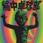 vashti-brahma thumbnail
