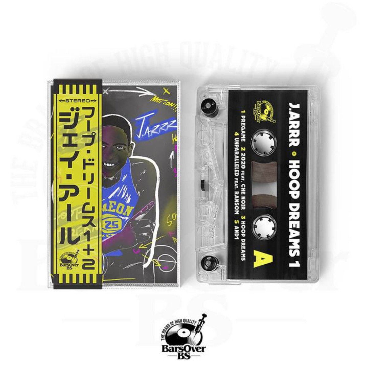 Hoop Dreams | J. Arrr