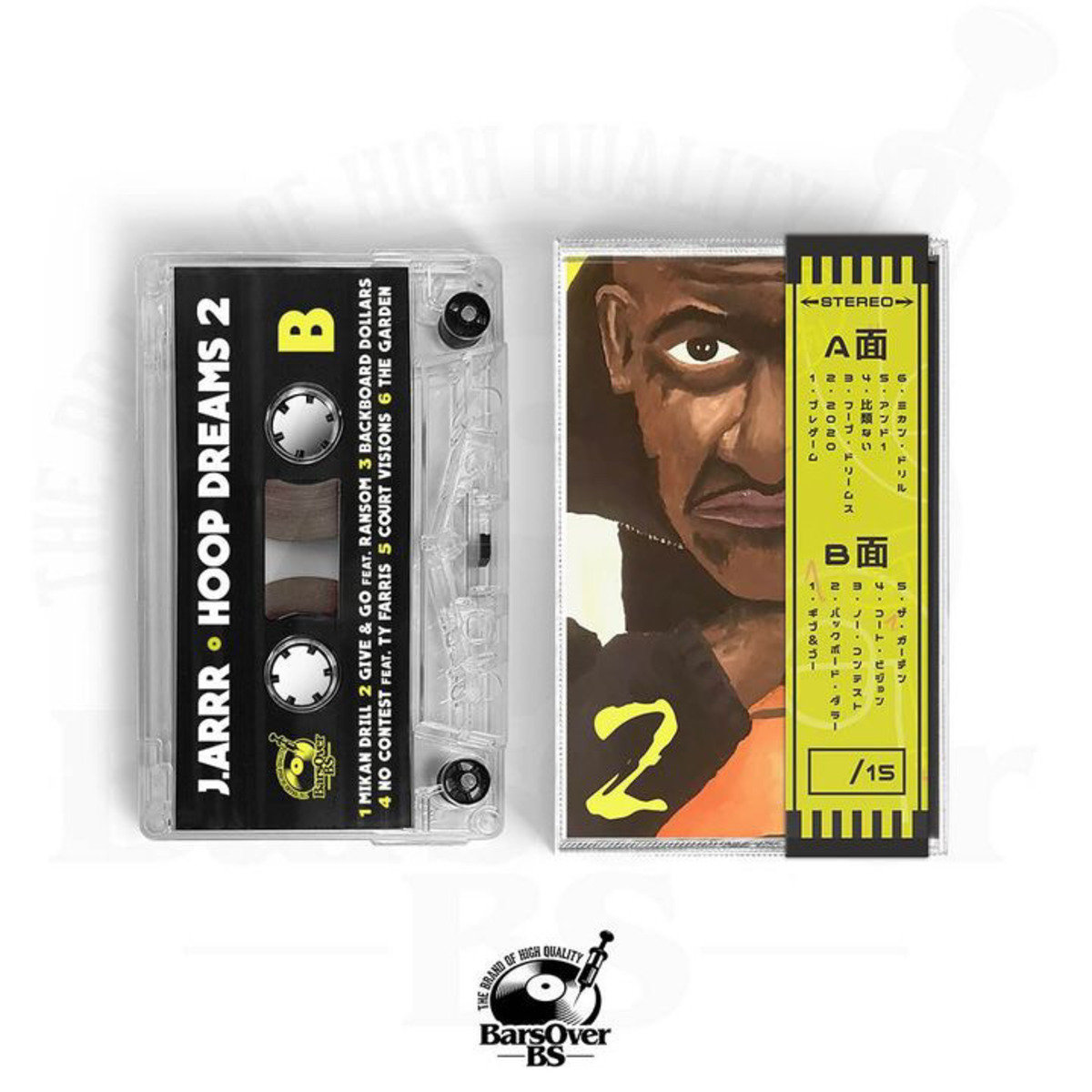 Hoop Dreams | J. Arrr