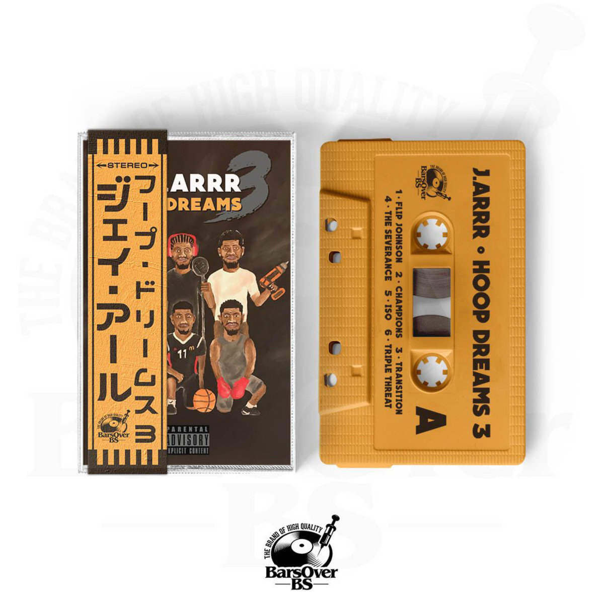 Hoop Dreams 3 | J. Arrr
