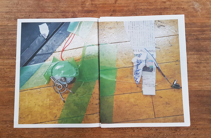 【レア】Eric la casa「secousses panoramiques」 Secousses Panoramiques | éric la casa