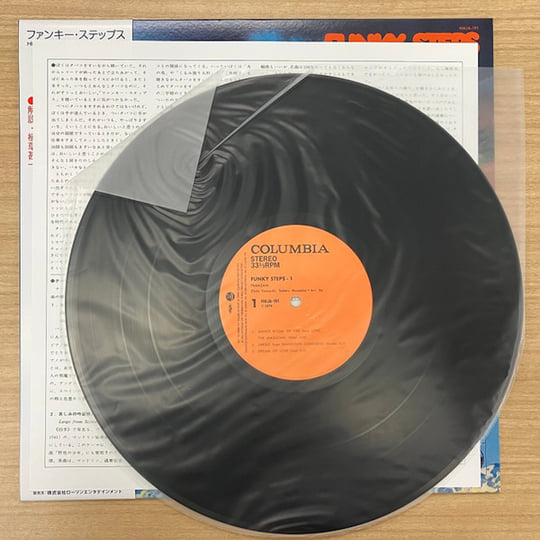 🇯🇵 JAPAN IMPORT, VINYL ONLY 🇯🇵 Tranzam - Funky Steps