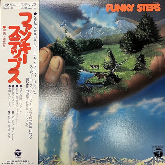 その他 vinyl japan  ourfloating images ofyouth 🇯🇵 JAPAN IMPORT, VINYL ONLY 🇯🇵 Tranzam - Funky Steps