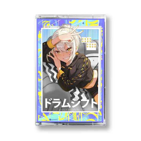 新品 greyl - drumshift Neoncity Records drumshift | greyl | Neoncity Records