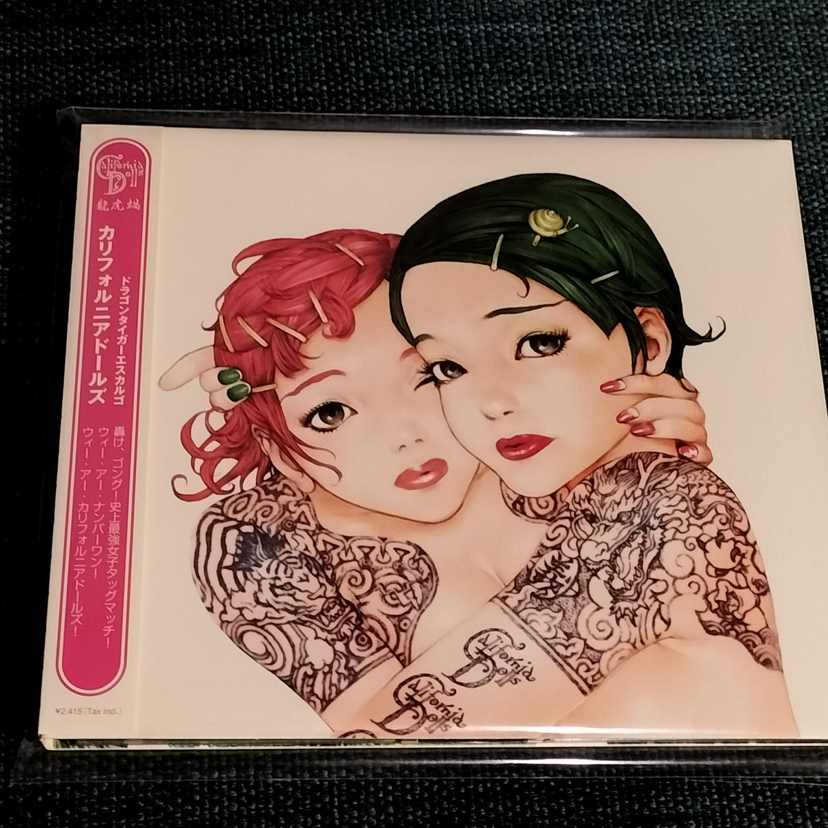 ドラゴンタイガーエスカルゴ | カリフォルニアドールズ | Commune Disc