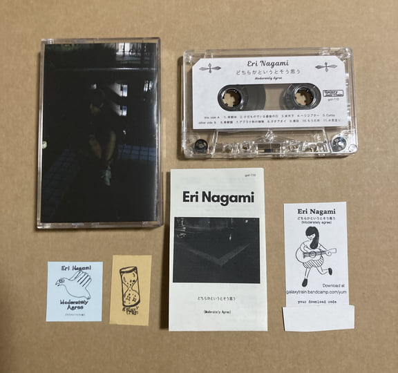 その他 EAST END PANDEMONIUM Irie Moments イーストエンド・パンデモニウム (East End Pandemonium