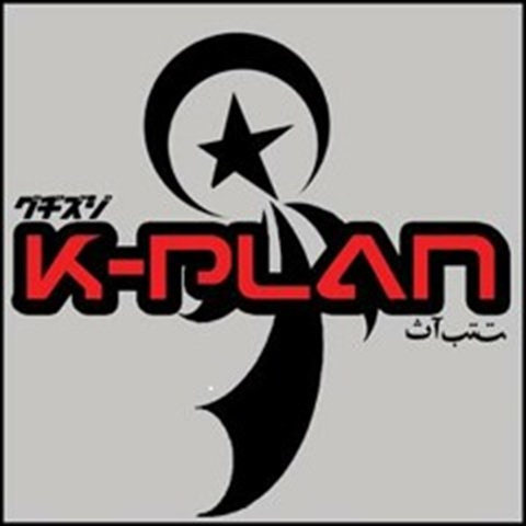 Noistorm 09 - Taste of Hell | K-PLAN