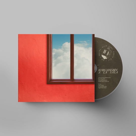 KHRUANGBIN A LA SALA サイン入り　オレンジレコード A LA SALA | Khruangbin