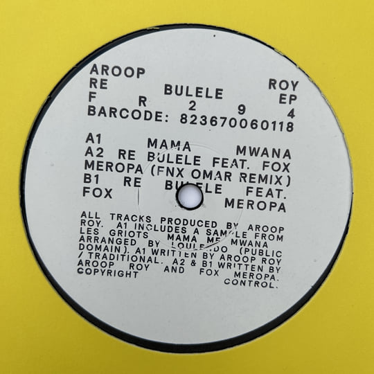 Re Bulele EP | Aroop Roy