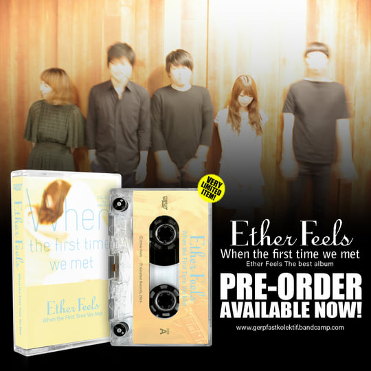 When the First Time We Met | Ether Feels | Gerpfast Record
