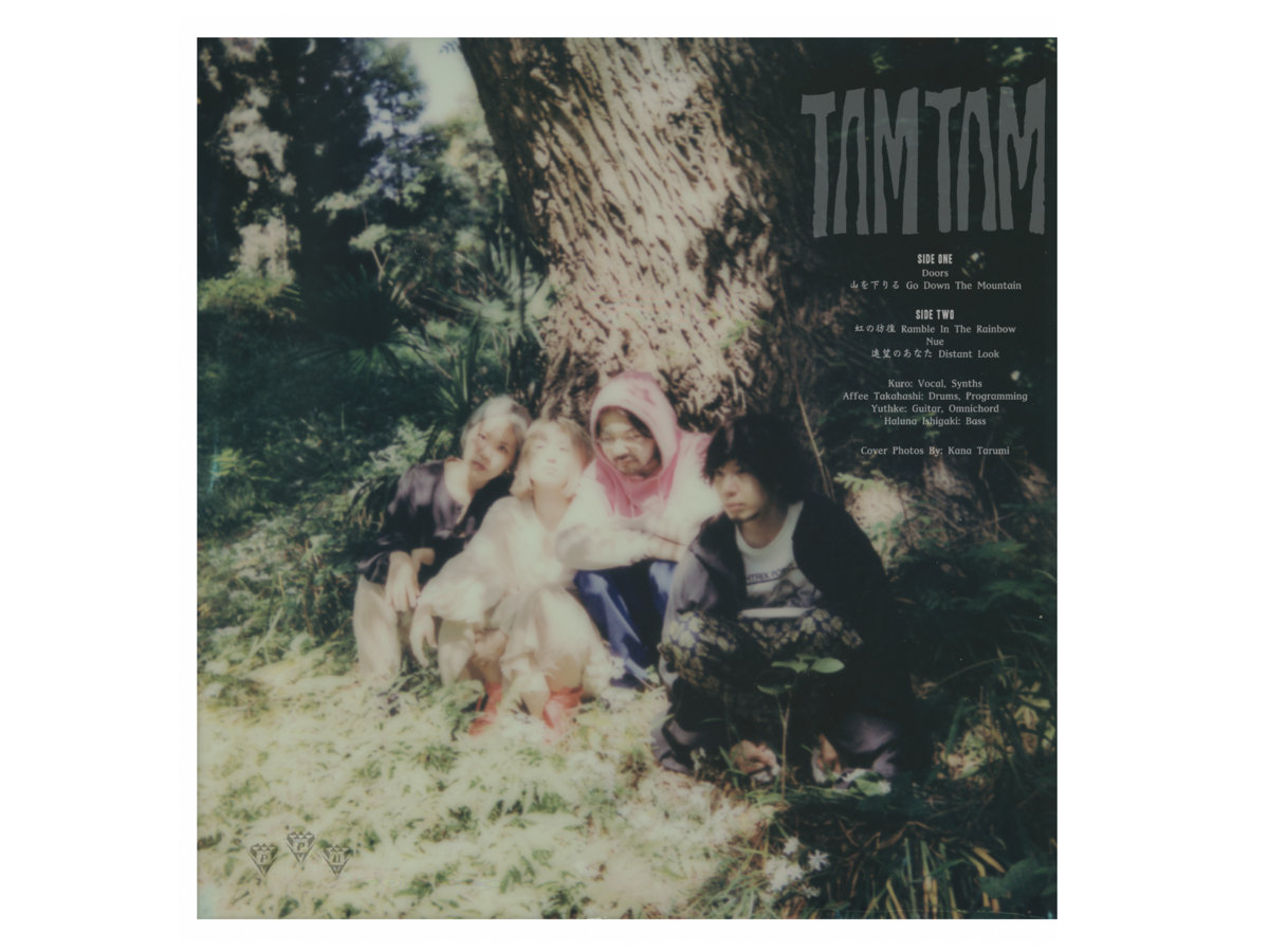 TAMTAM RAMBLE IN THE RAINBOW 限定 グリーンマーブル