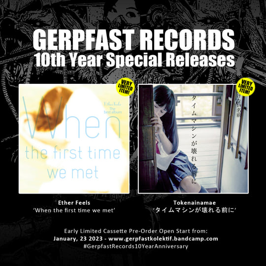 When the First Time We Met | Ether Feels | Gerpfast Record