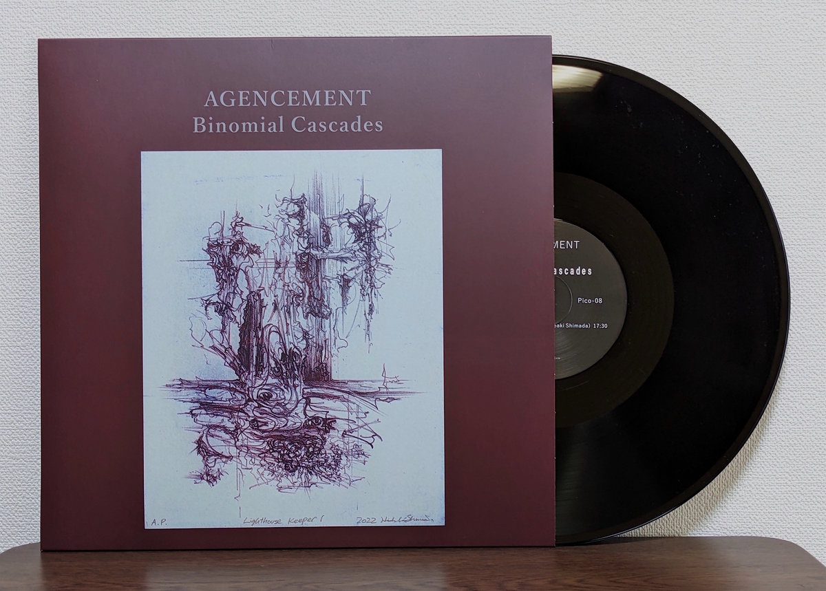 Binomial Cascades | Agencement | Hideaki Shimada