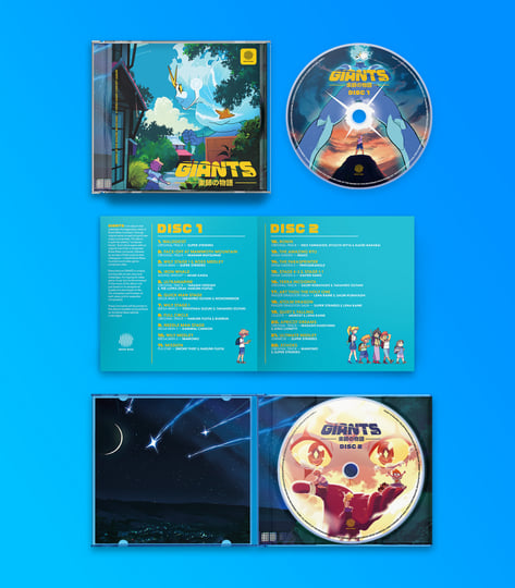 GIANTS 楽師の物語 レコード アニメーションカバー GIANTS 楽師の物語