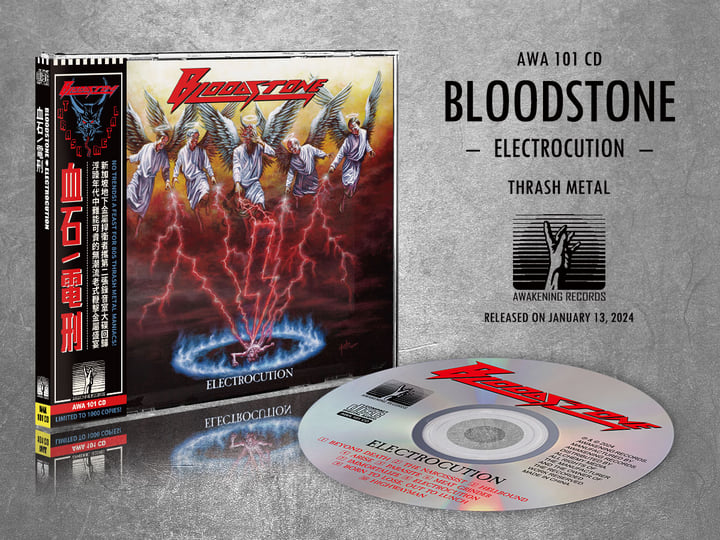 洋楽 OVER KILL / BLOODLETTING Overkill - Bloodletting - Amazon.com Music