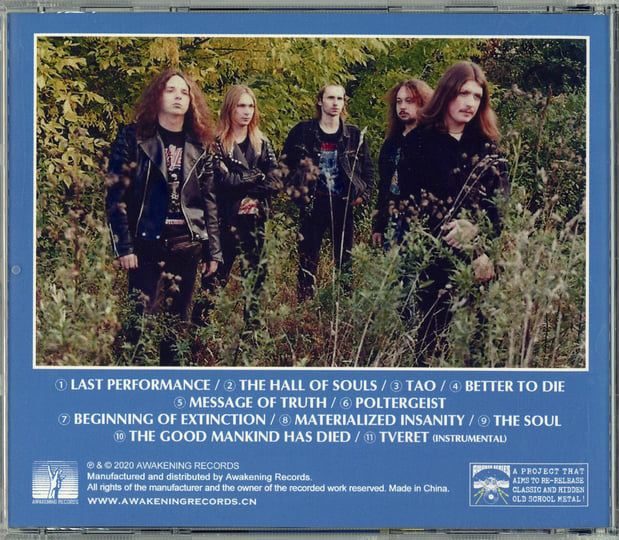 洋楽 SCABBARD BEGINNING OF EXTINCTION Beginning of Extinction | Scabbard | Doomed to Obscurity Records
