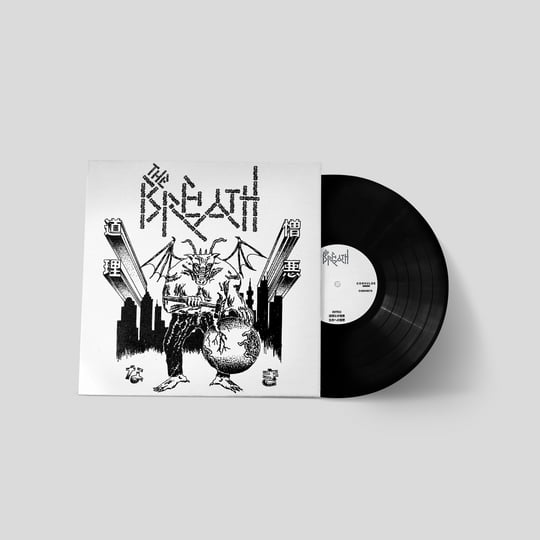 道理なき憎悪 Reasonless Hate | THE BREATH | Convulse Records