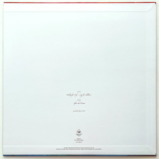 Waltz for Life ~song for children~ (update) | Uyama Hiroto | roph