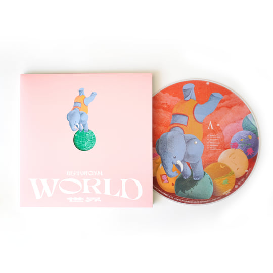 World | Elephant Gym