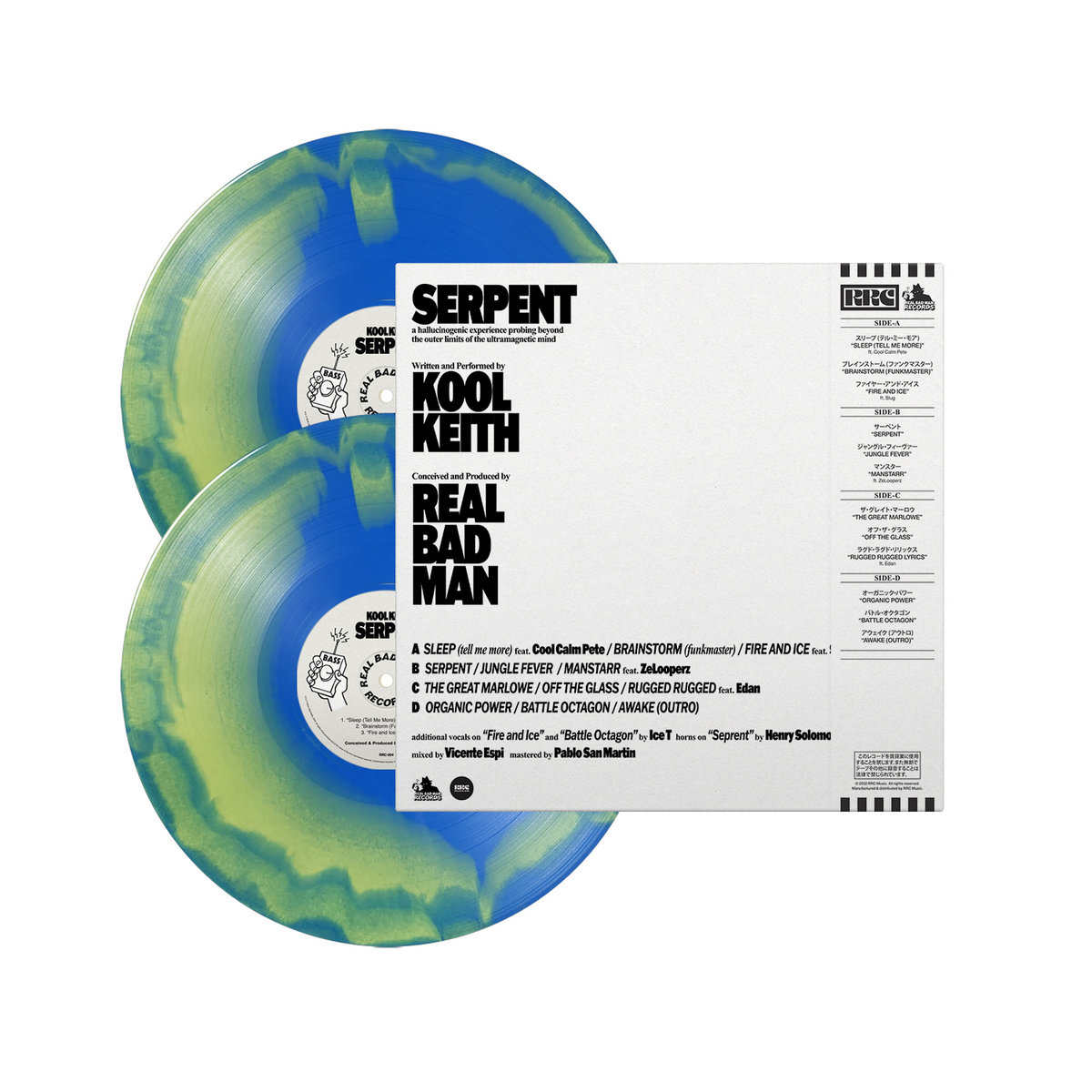 Serpent | Kool Keith & Real Bad Man | RRC MUSIC CO.