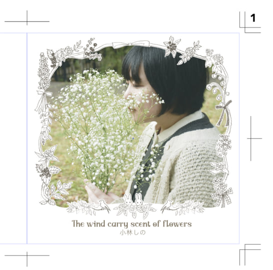 The Wind Carries Scents Of Flowers | 小林しの (Shino Kobayashi