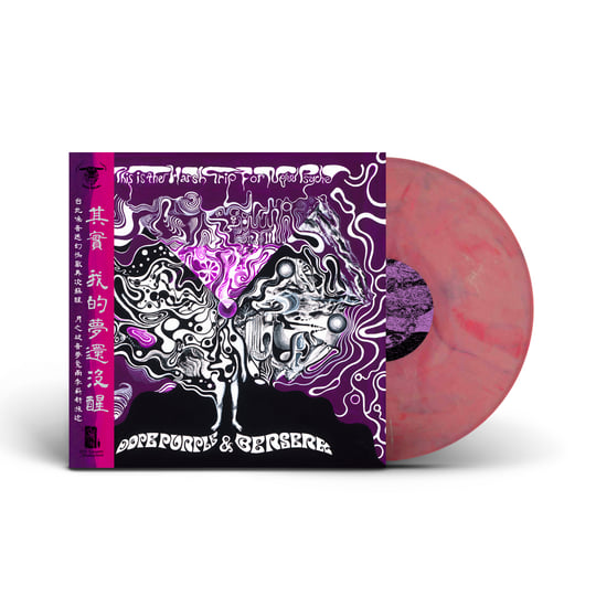 This Is The Harsh Trip For New Psyche | DOPE PURPLE