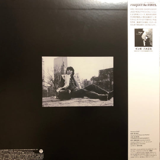 その他 vinyl japan  ourfloating images ofyouth 🇯🇵 JAPAN IMPORT, VINYL ONLY 🇯🇵 Kiyoshi Sugimoto – Our Time
