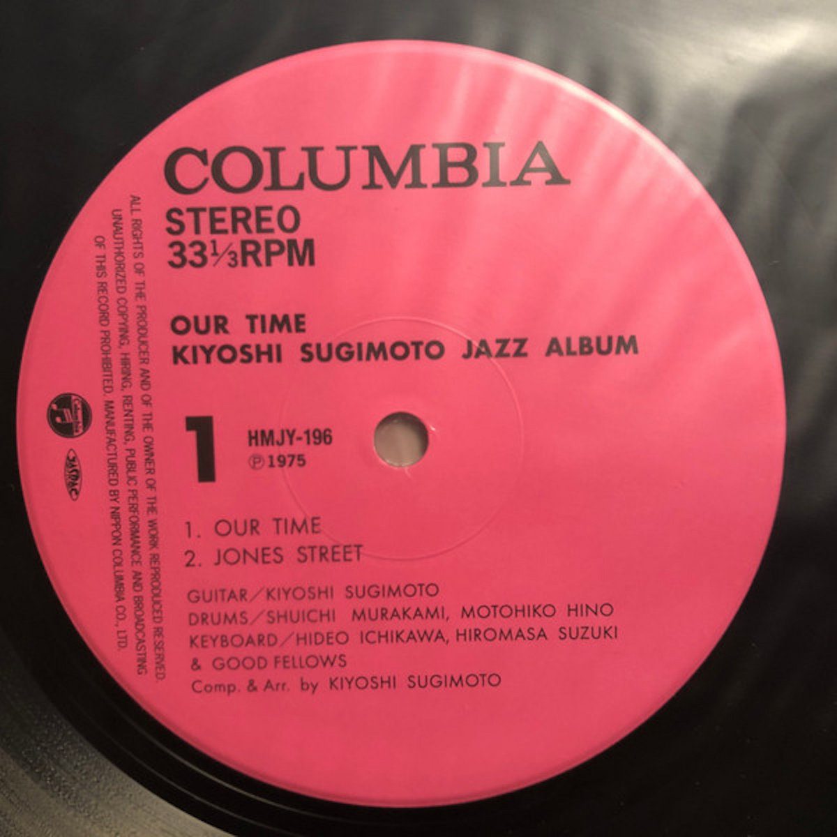 🇯🇵 JAPAN IMPORT, VINYL ONLY 🇯🇵 Kiyoshi Sugimoto – Our