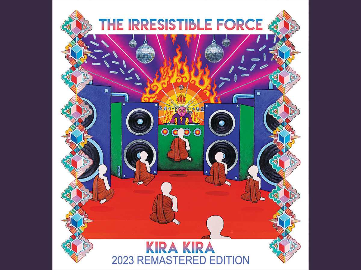 邦楽 Re R Sound Design Remix Album 邦楽 Re R Sound Design Remix Album 邦楽 Re R Sound Design