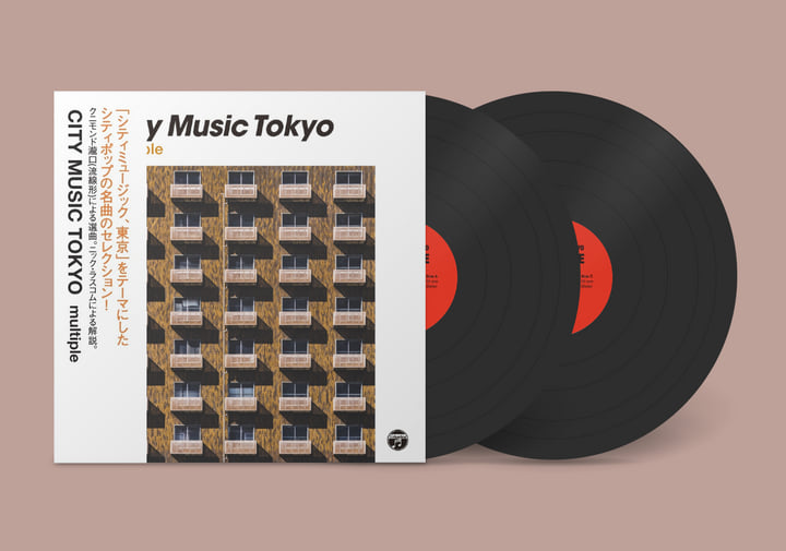 CITY MUSIC TOKYO multiple | Various Artists | Gearbox Records