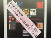 J Jazz: Free and Modern Jazz From Japan 1954-1988 (PRE-ORDER) Shipping May 31st 2024 photo 