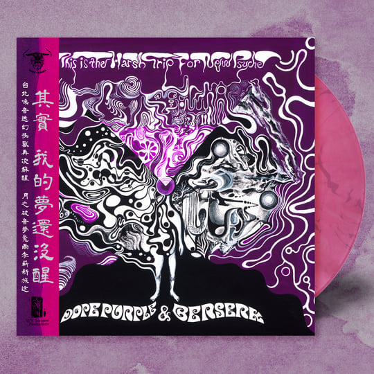 This is the Harsh Trip for New Psyche | Dope Purple