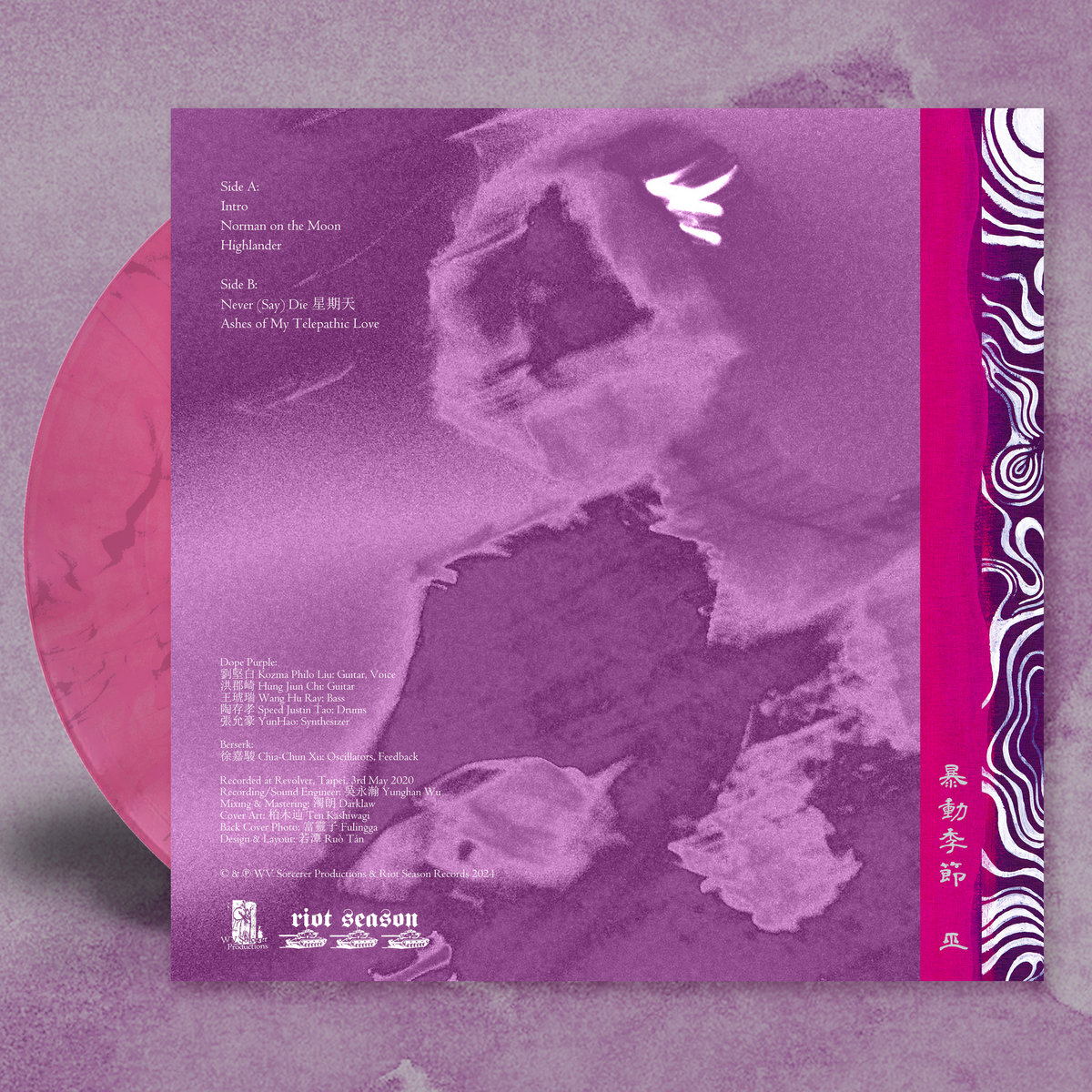 This is the Harsh Trip for New Psyche | Dope Purple & Berserk | WV 