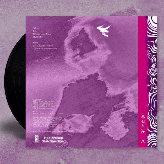 ミュージック THIS IS WHERE WE PROMISE Amazon.com: Where We Promise: Alternate Cover (Stone Riders