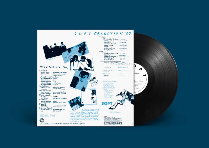 Soft Selection 84　（2024年リイシュー盤）LPレコード Soft Selection 84 - A Nippon DIY Wave compilation | GLOSSY MISTAKES
