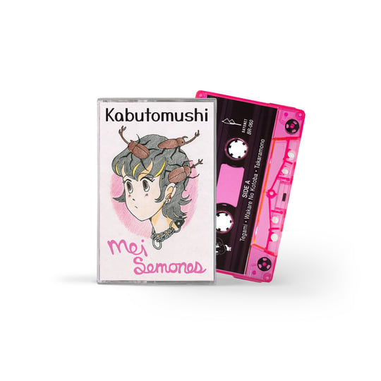 Kabutomushi | Mei Semones