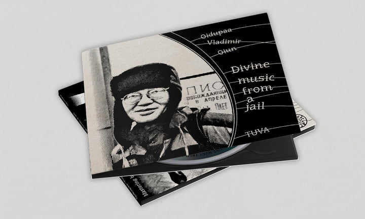 Divine Music From Jail | Oidopuaa Vladimir Oiun | EBALUNGA!!!