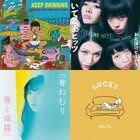 Lucie, Too ‎/ Lucky 10インチ レコード JS10S014 LUCKY | Lucie,Too