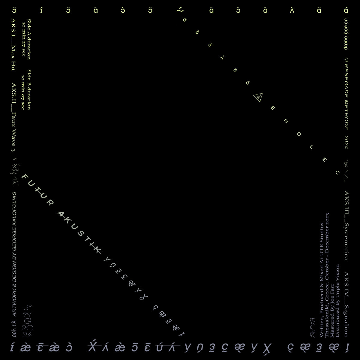 洋楽 Mathematik - Following Goals (Remix) Stream Mathematik featuring Bahamadia - Following Goals