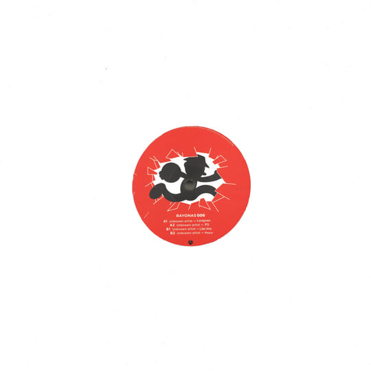 アート・デザイン・音楽 Paul Virilio アート・デザイン・音楽 Paul Virilio A WORK OF ART VINYL VOL
