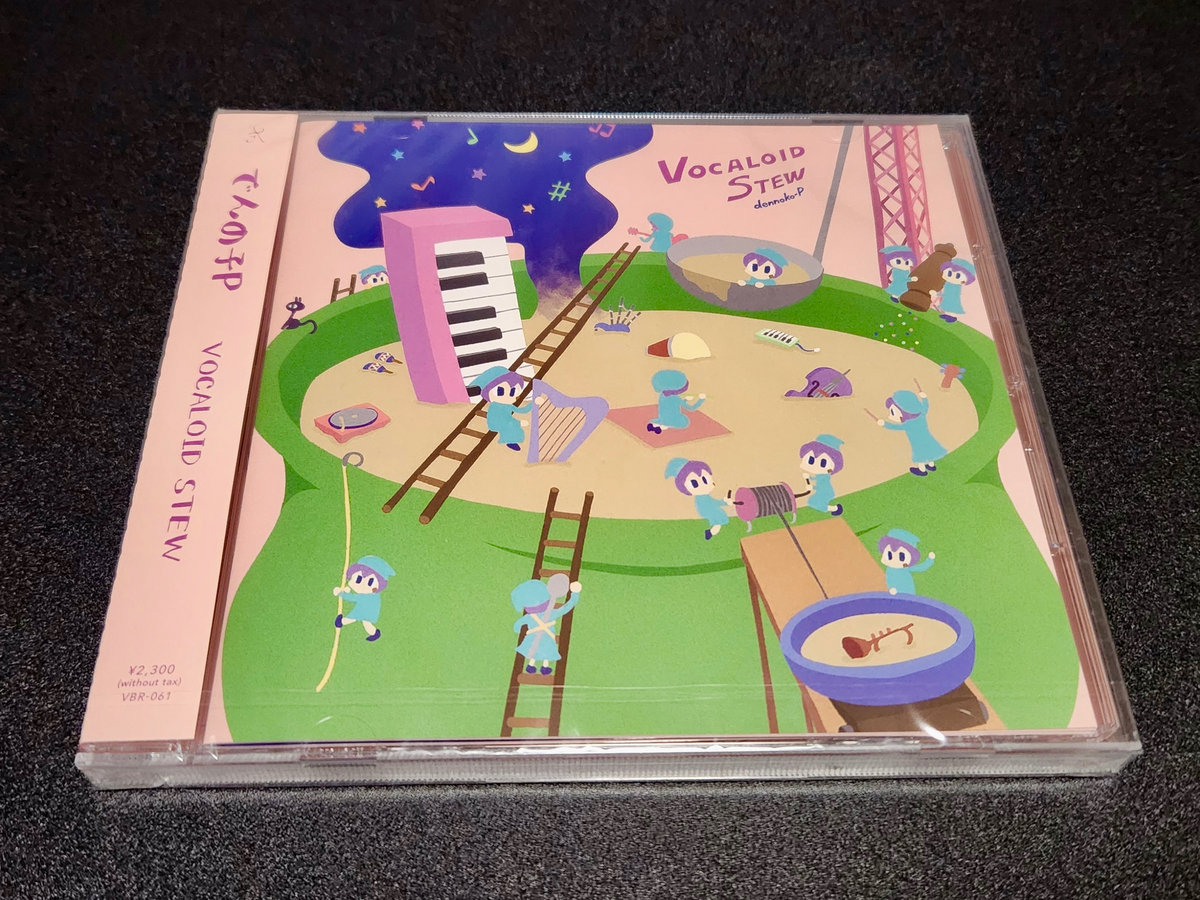 DENSHI ONGAKU 大丈夫P キョトンP ボーカロイド 同人 CD DENSHI ONGAKU 大丈夫P キョトンP ボーカロイド 同人 CD
