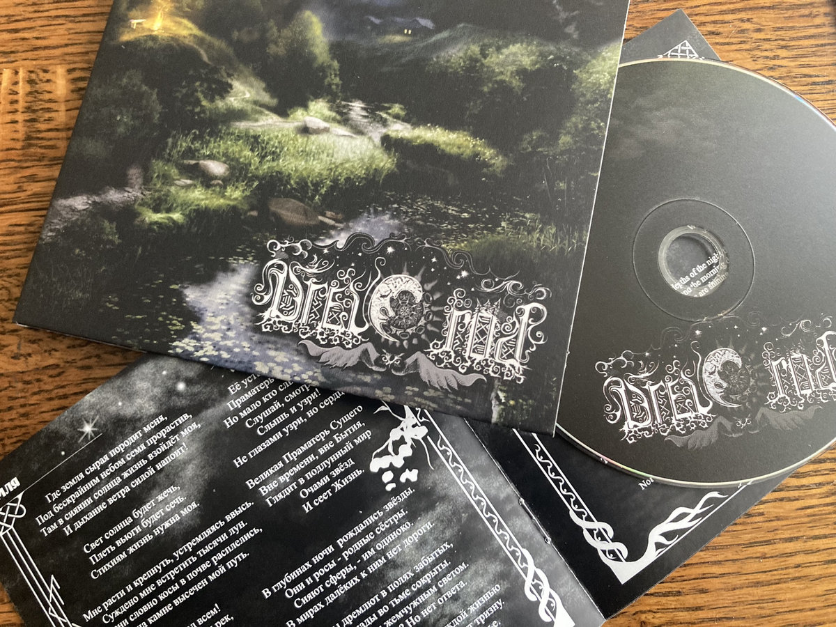 Anthems of soil and stars | Drevorod | Heidens Hart Records
