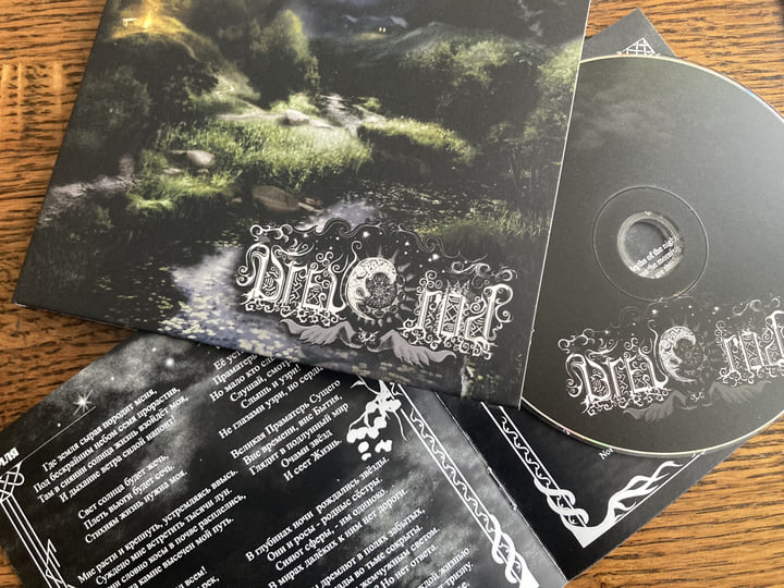 Anthems of soil and stars | Drevorod | Heidens Hart Records