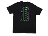 Rebrand Rave Alert collection - T shirt ‘Neorave’ photo 
